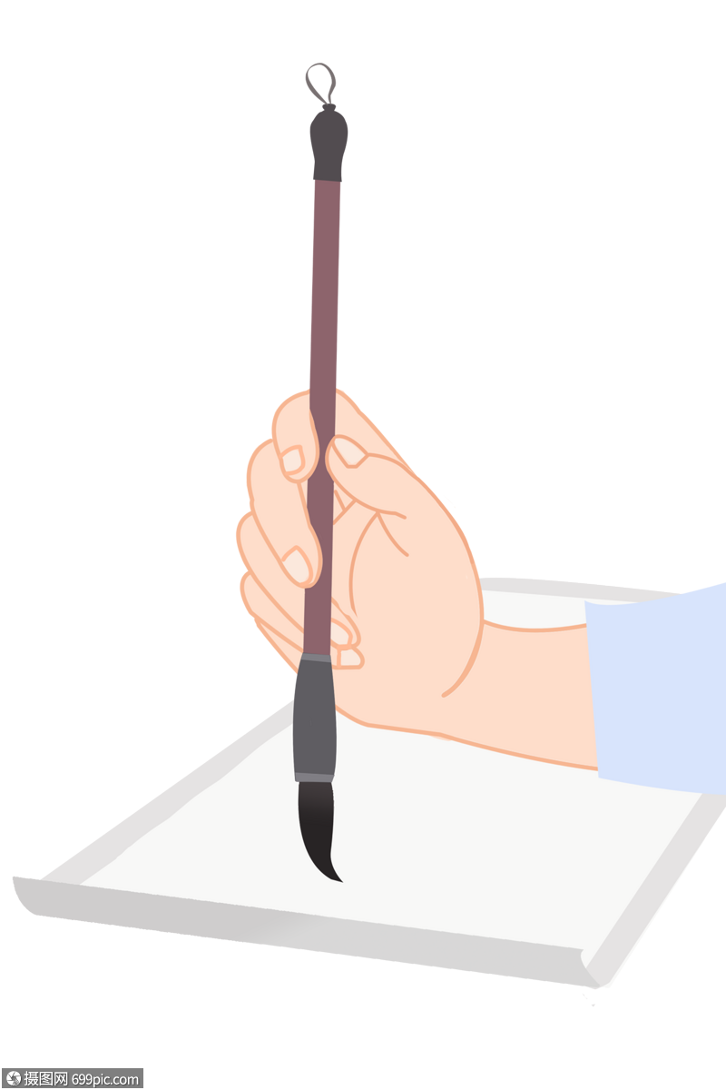 拿着毛笔写书法