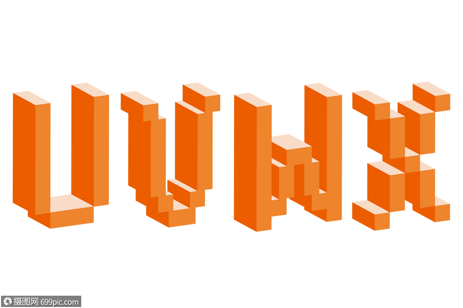 u-x2.5d像素立体字