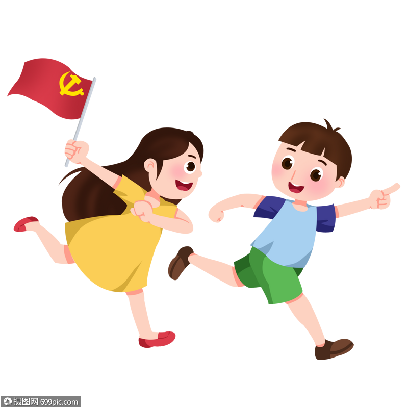 卡通儿童党旗男孩女孩