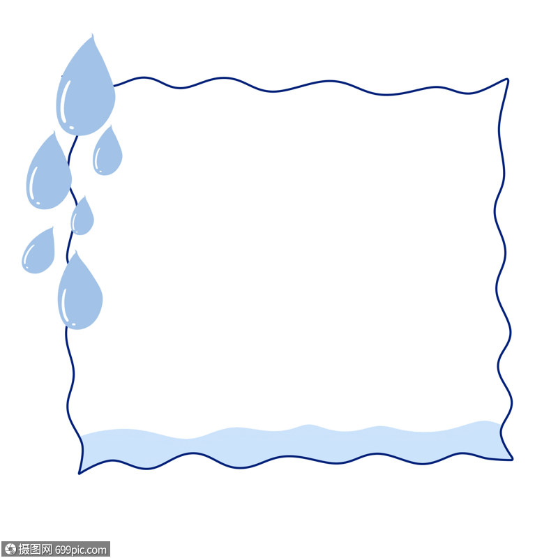 水滴边框