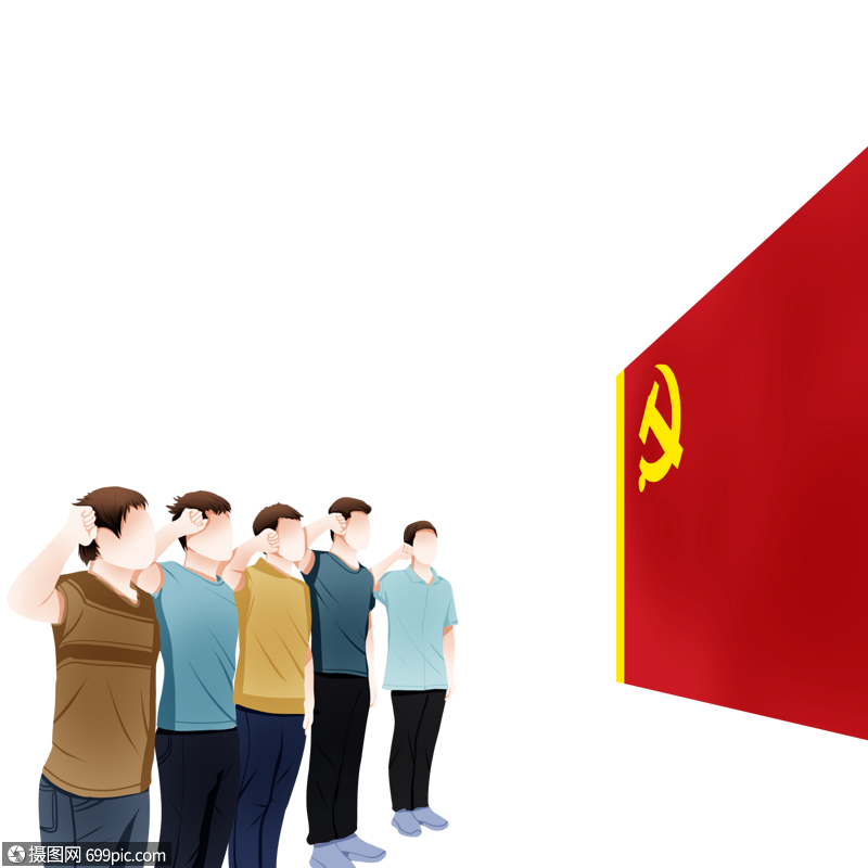 男孩党旗宣誓党徽7月1