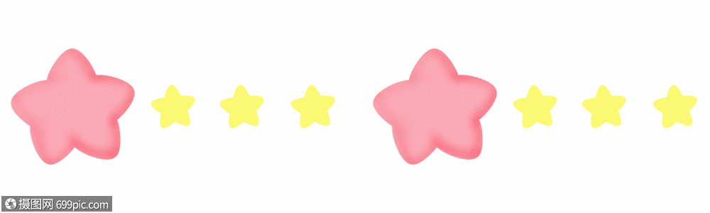 叶子分隔符gif文案分割线海报分割线