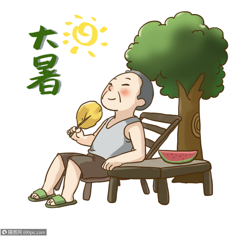 大爷在树下乘凉大树元素
