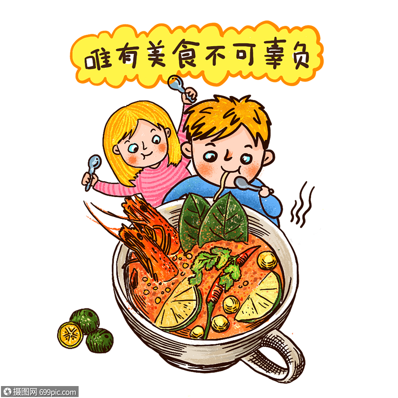 美食冬阴功汤泰国菜虾手绘插画卡通人物可爱