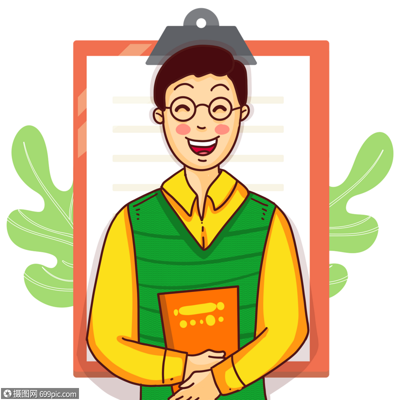 卡通男老师图片