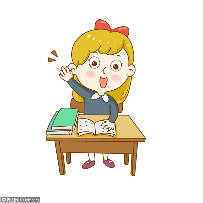 举手回答问题的女孩