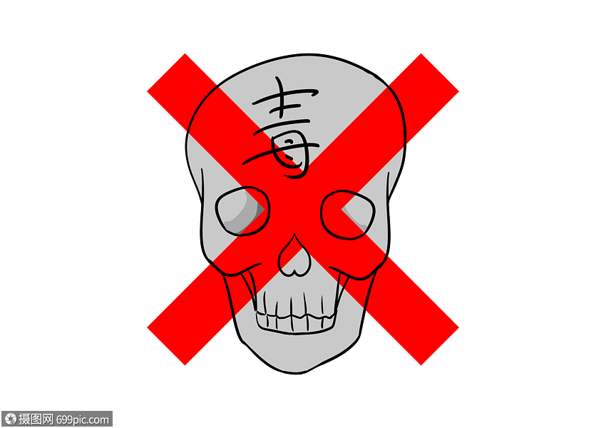 国际禁毒日标志警示