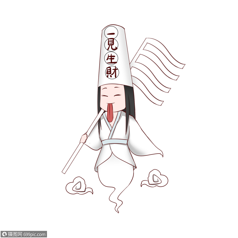 中元节鬼节可爱插画白无常七月十五黑白无常