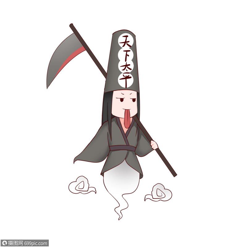 中元节鬼节可爱插画黑无常