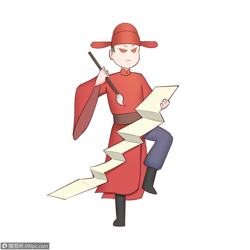 阴曹地府判官插画