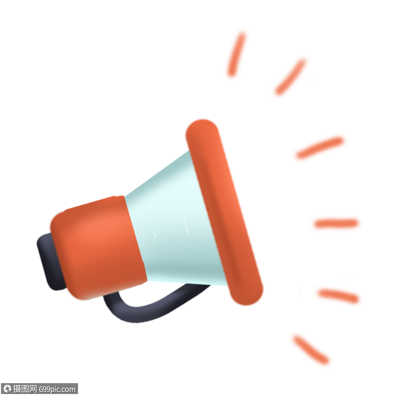 卡通手绘喇叭喇叭图片话筒