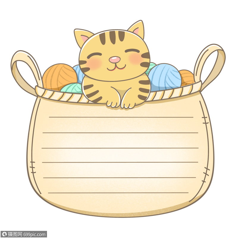 猫咪和毛线篮子边框