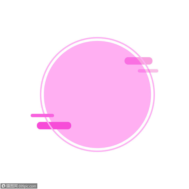 粉色圆形背景