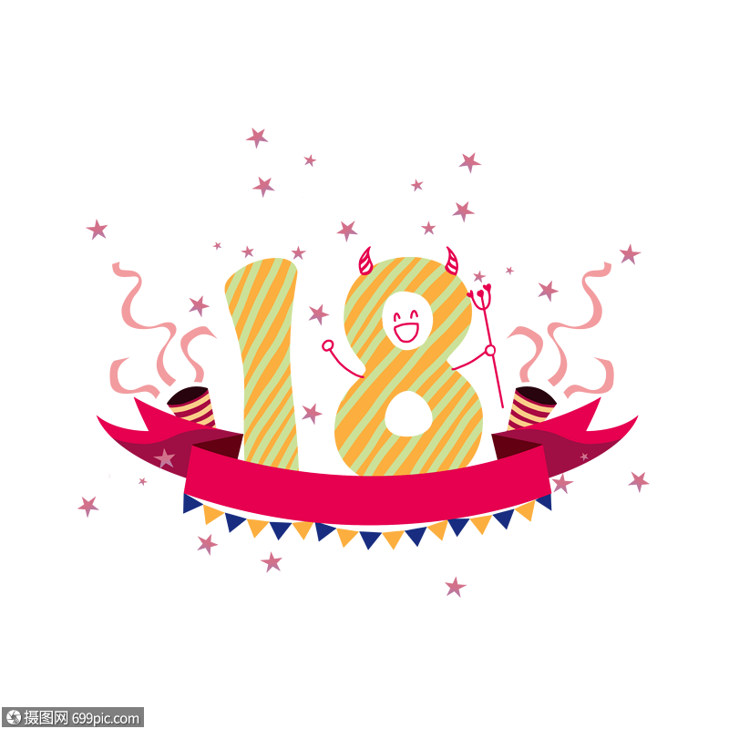 数字18的横幅元素
