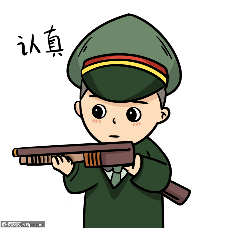 卡通军人表情包认真陆军军装