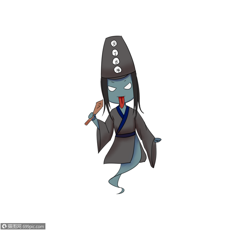 中元节黑无常阴曹地府鬼