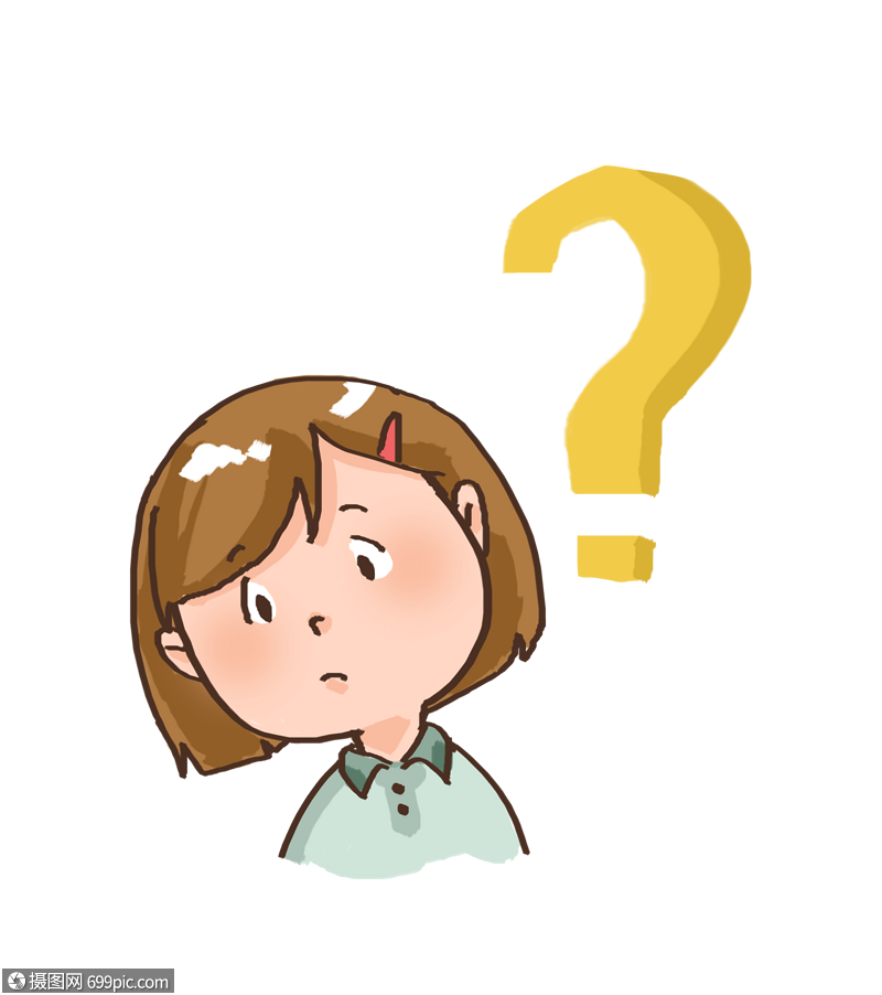 提问的小女孩问题疑惑