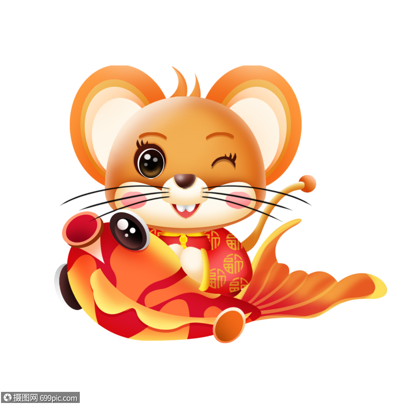 鼠年宝宝抱锦鲤