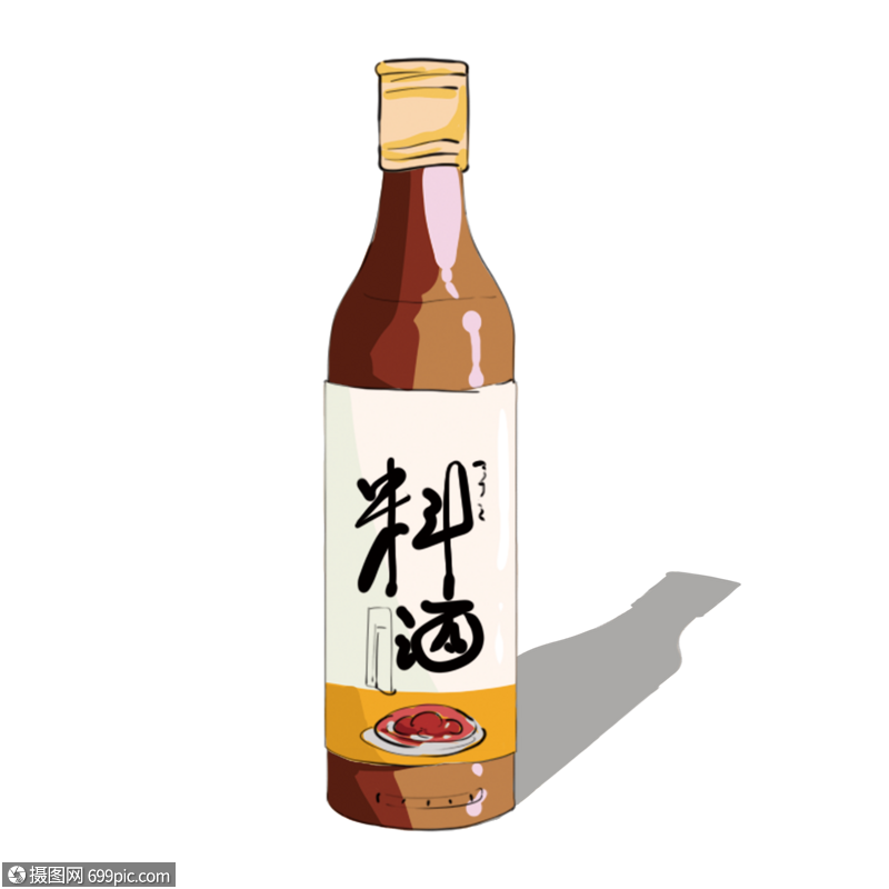 免摳元素 手繪/卡通元素 料酒.psd