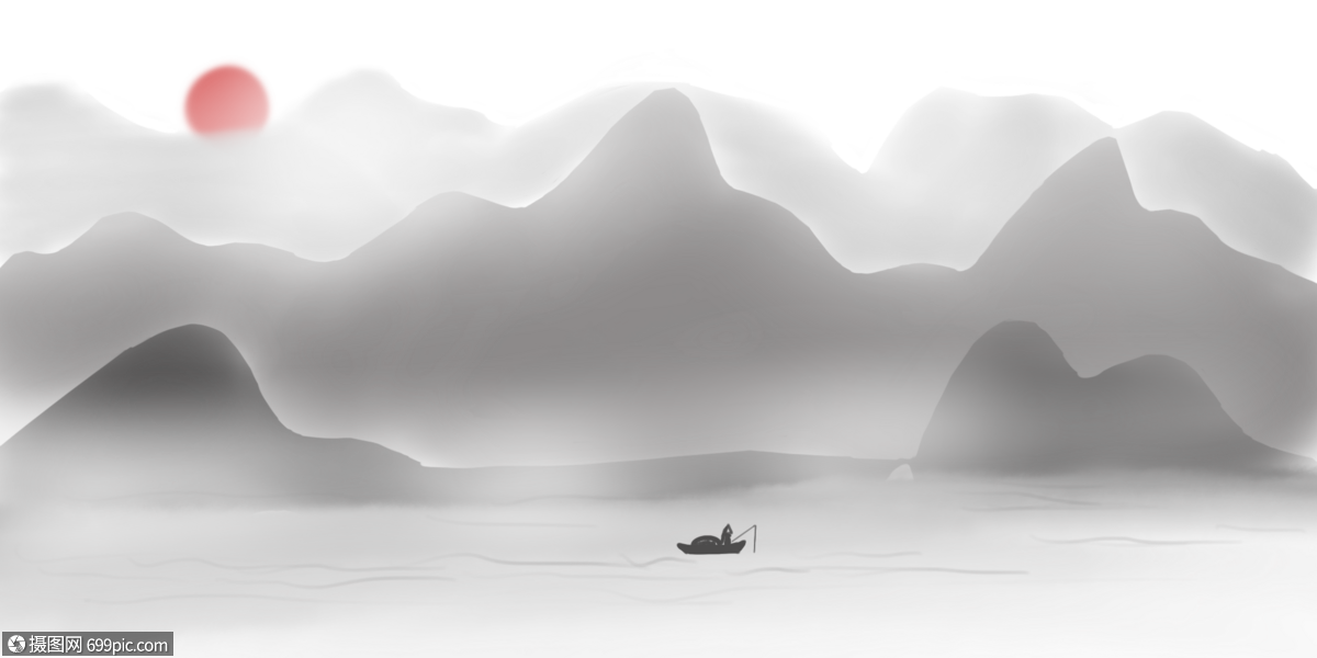 水墨风黑白山水画日落手绘