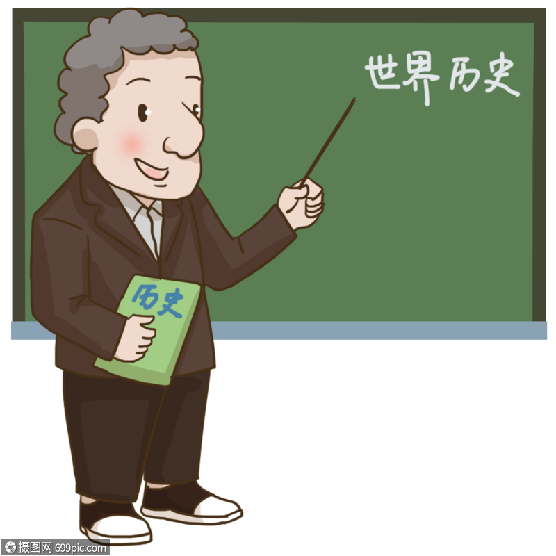 历史老师形象男老师素材