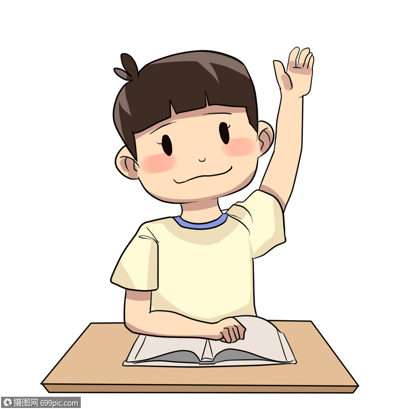 上课举手的孩子开学教育