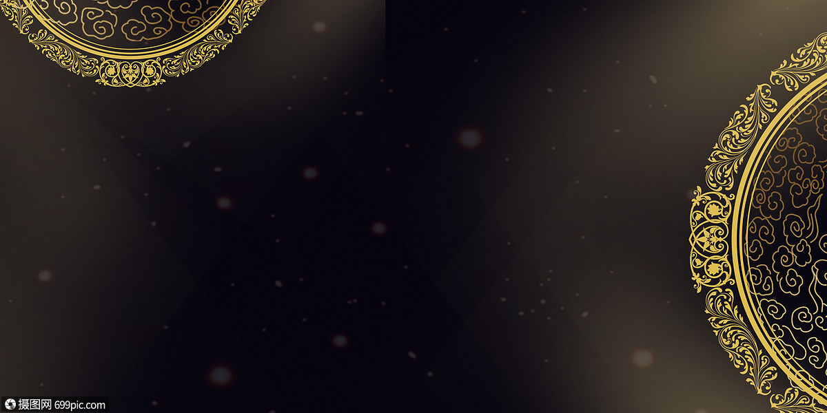 高端黑金背景