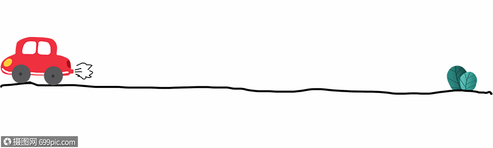 创意卡通汽车分割线gif尾气横线