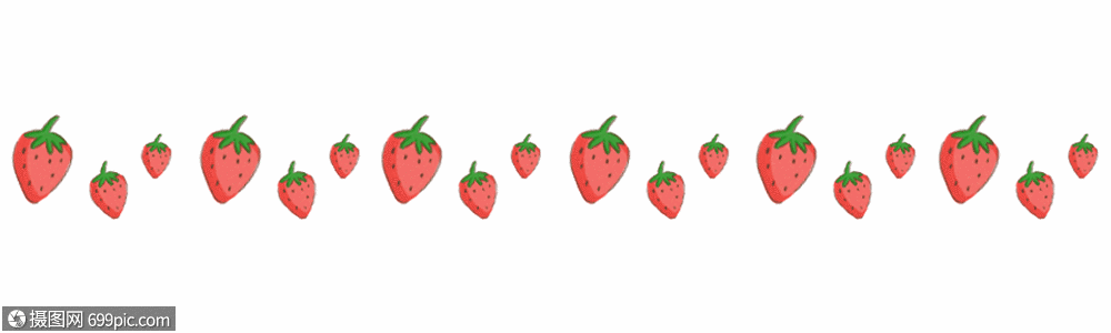 水果草莓分割线gif
