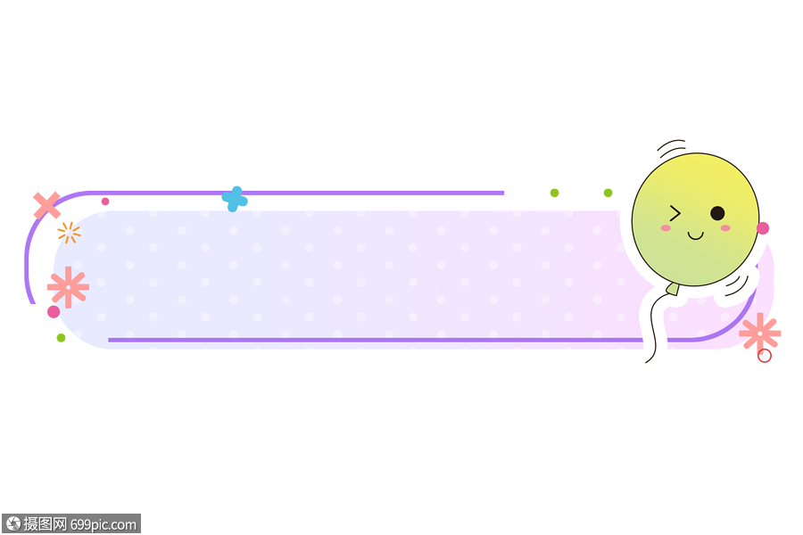 小清新卡通渐变气球边框卡通边框字幕条