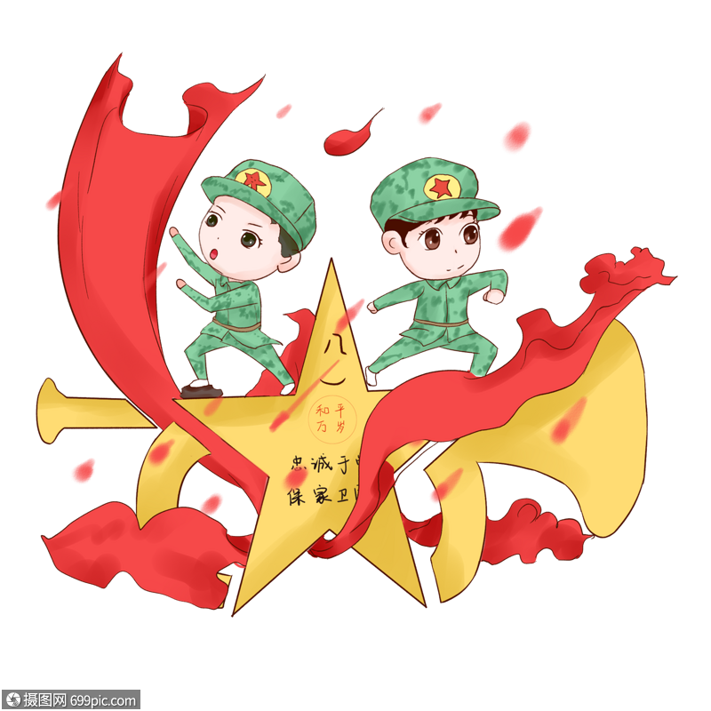 站在冲锋号上的军人