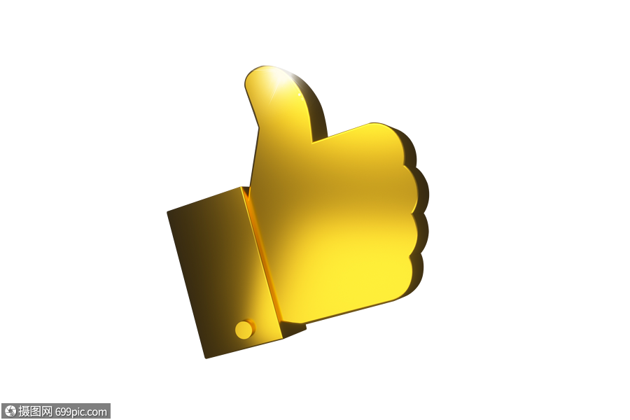 点赞金色手势高清图片素材