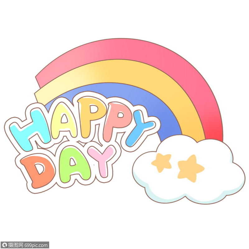 开心彩虹快乐英文字母