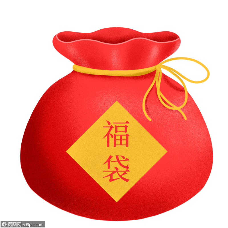 红色福袋卡通素材下载