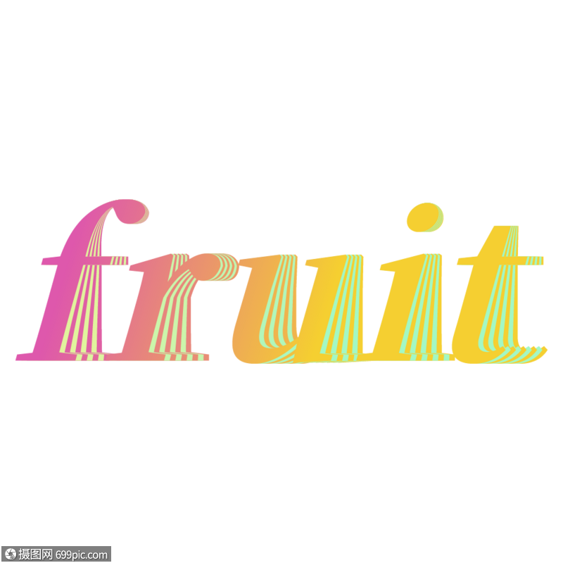 炫彩渐变折纸效果水果fruit艺术字