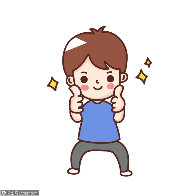 双手点赞的男孩卡通男孩卡通人物