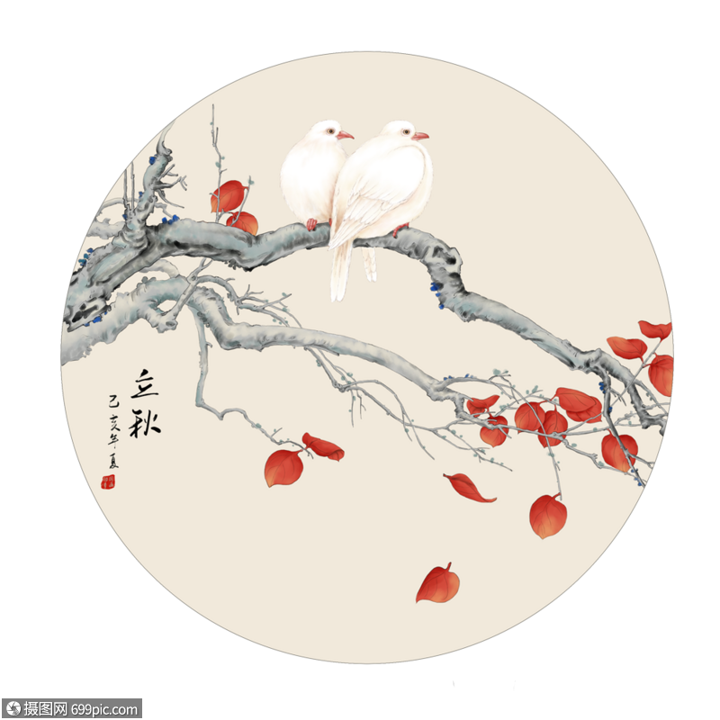 立秋水墨画水墨丹青