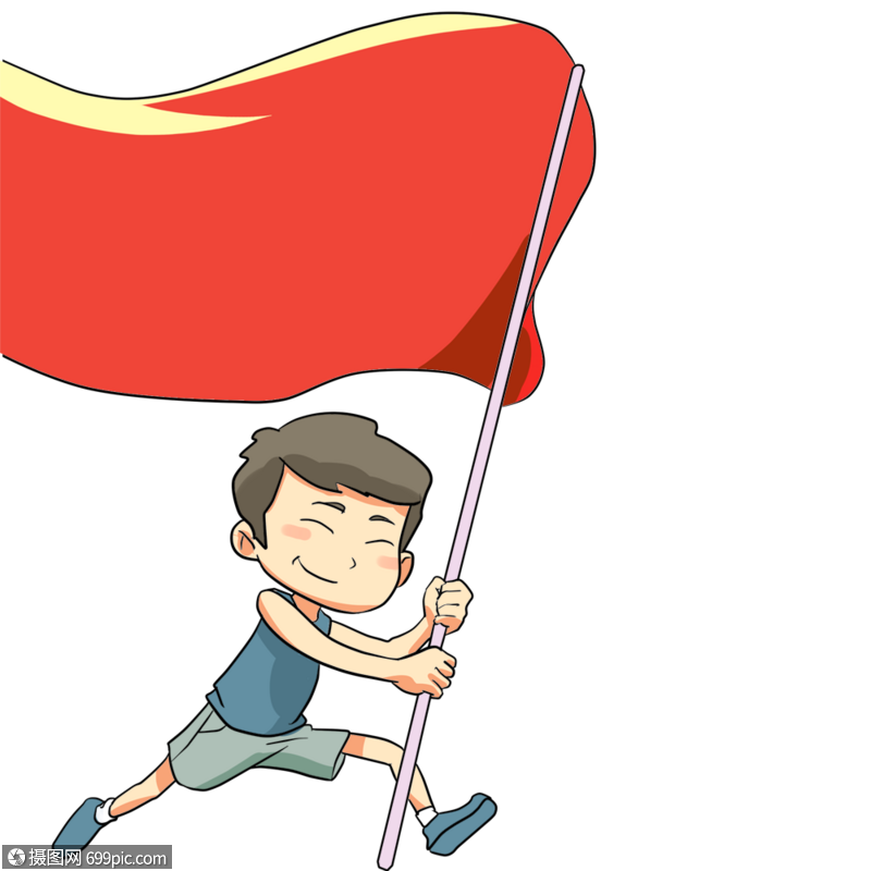 拿着红旗的男孩