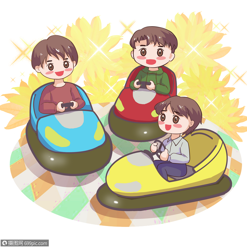 玩碰碰车的孩子