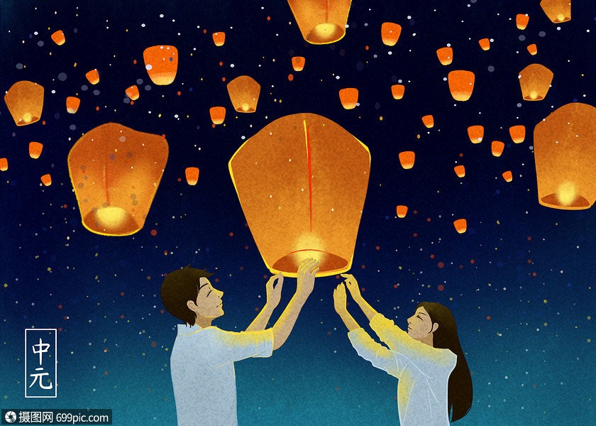 中元节孔明灯天灯图片
