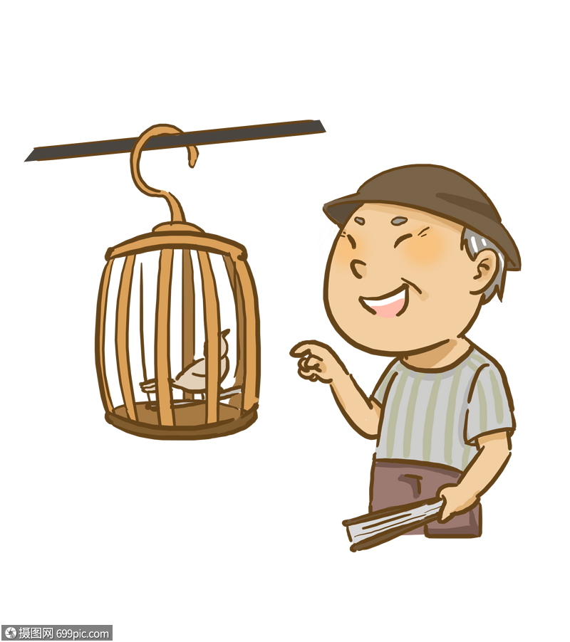 重阳节爷爷遛鸟