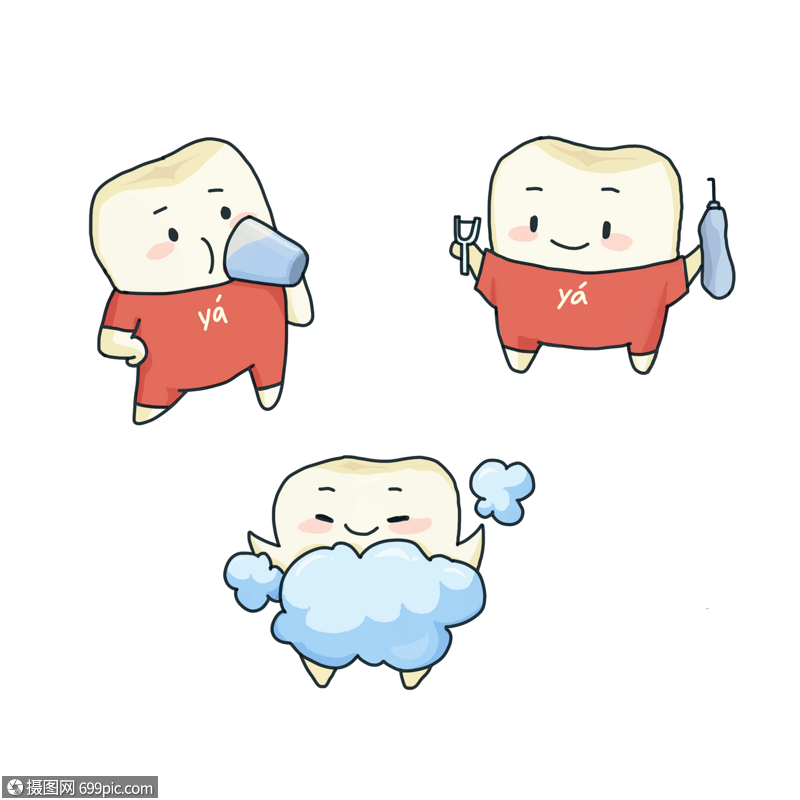 爱牙日牙齿拟人刷牙漱口洗牙