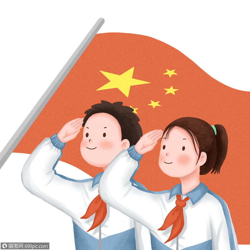 向国旗敬礼国庆节九一八事变