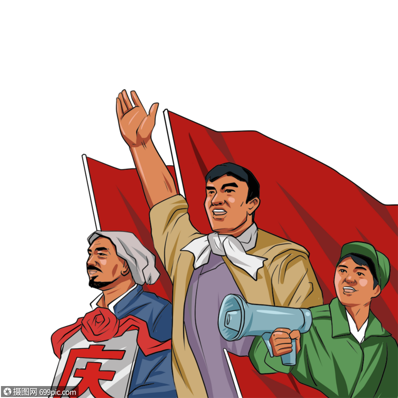 庆祝国庆的农民