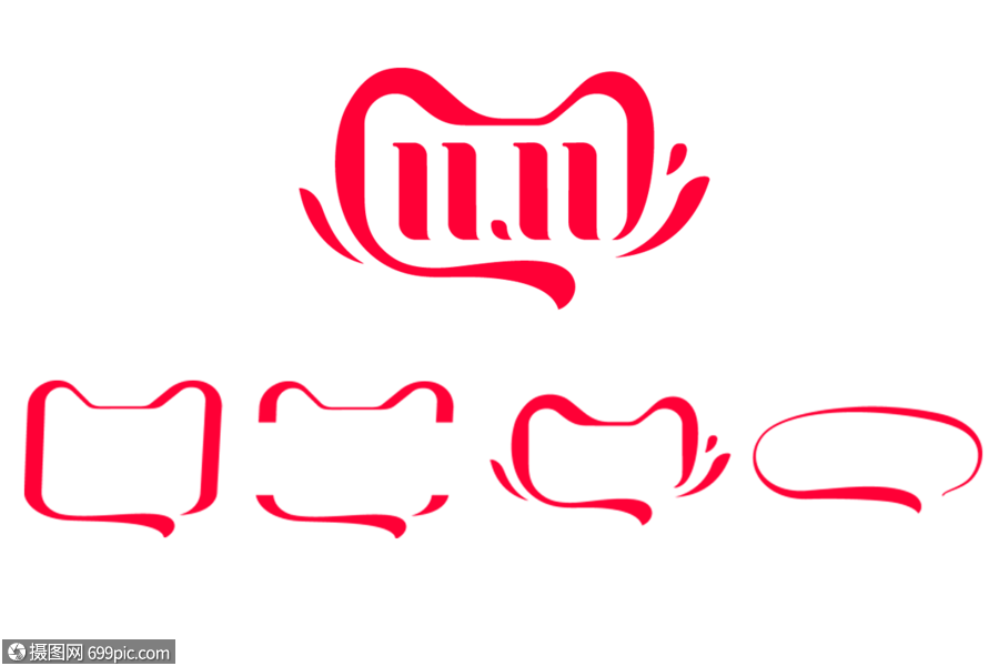 2019双十一logo双11logo天猫双11