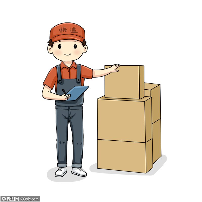 快递员双十二送快递