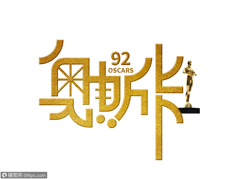 奥斯卡字体设计