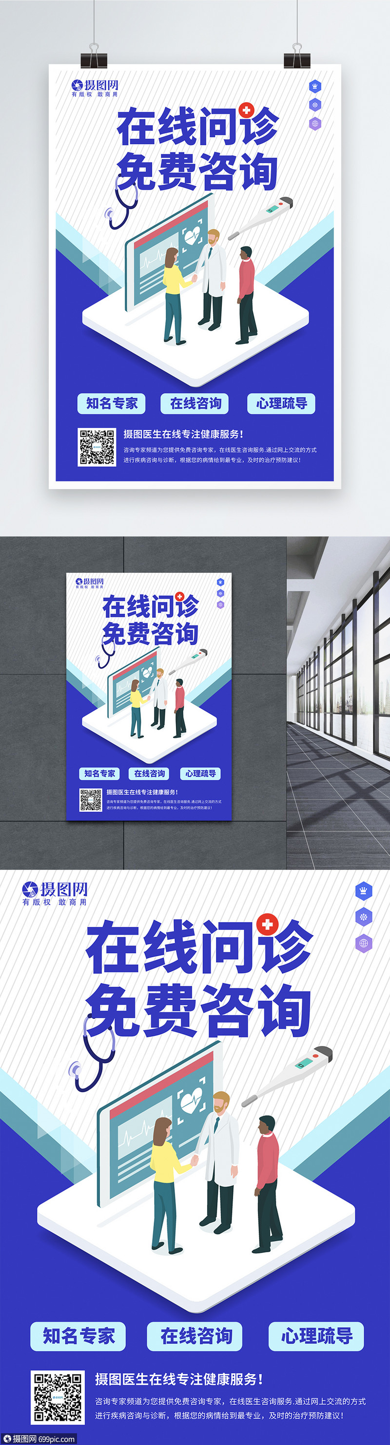 皮肤医生免费问诊在线回答(咨询皮肤医生免费解答)