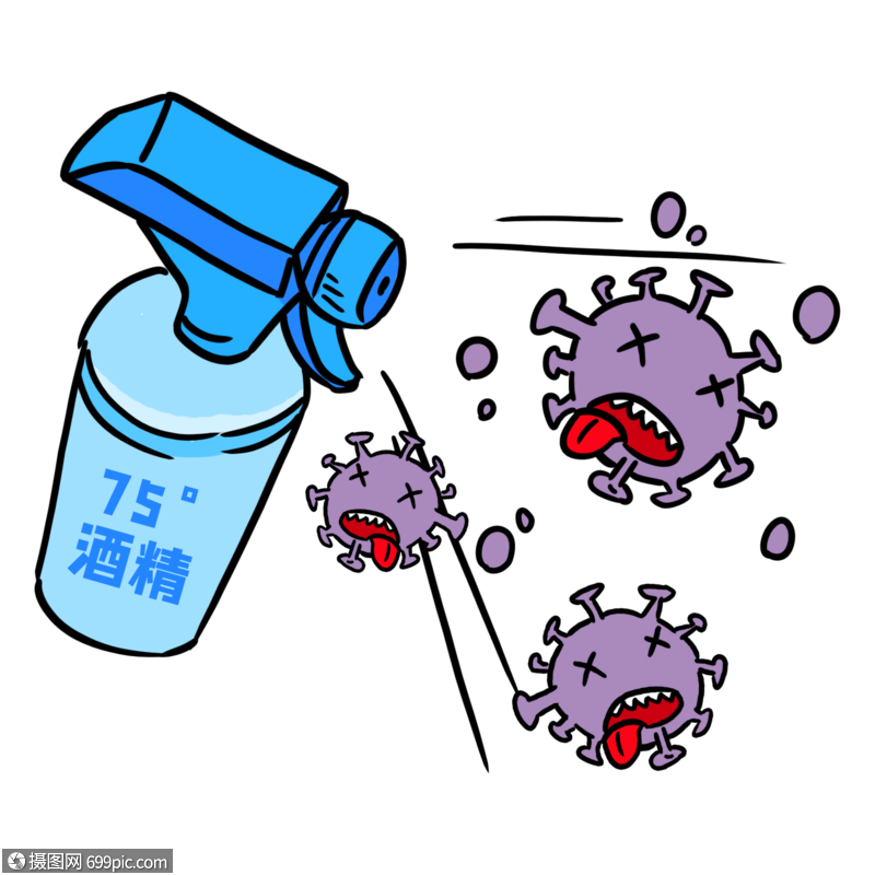 消灭病菌卡通疫情防范