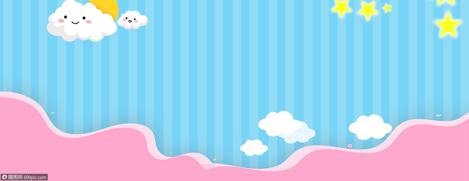 卡通背景条纹可爱图片